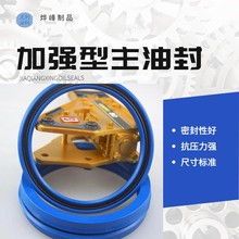 橡胶密封圈USA+BA加强型主油封液压油缸修理包OILSEALS