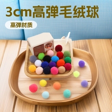 �����ơ����NƷ�|��ͯë��������3cm�ߏ�ë�q���ֹ�DIY�������l