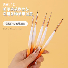 美甲笔刷渐变5支全套带盖彩绘笔拉线笔法式斜头光疗笔现货画花笔