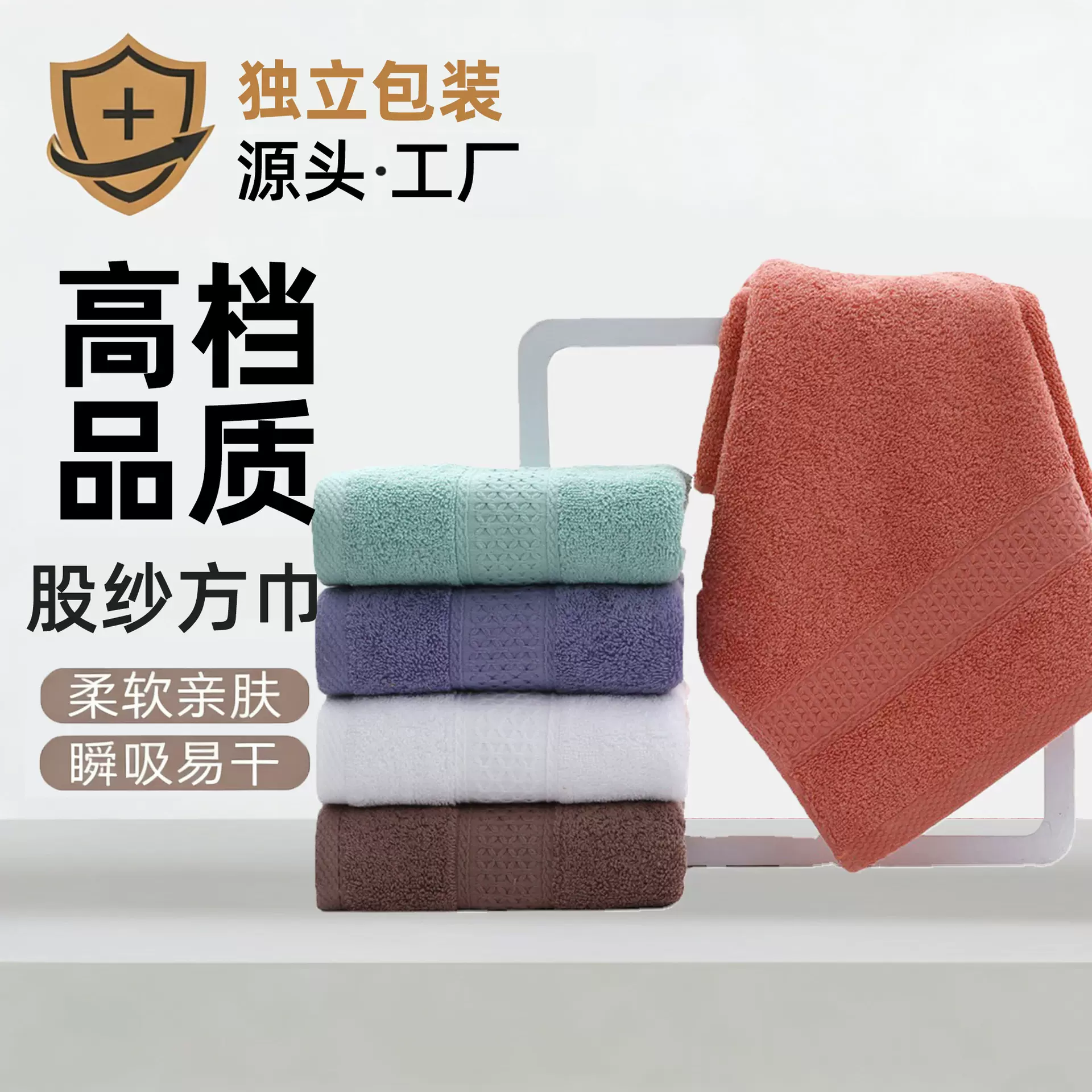 酒店餐厅小方巾纯棉多色擦手小毛巾福利伴手礼跨境批发定制Logo