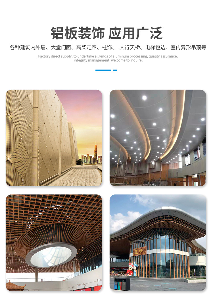 铝单板_06.jpg