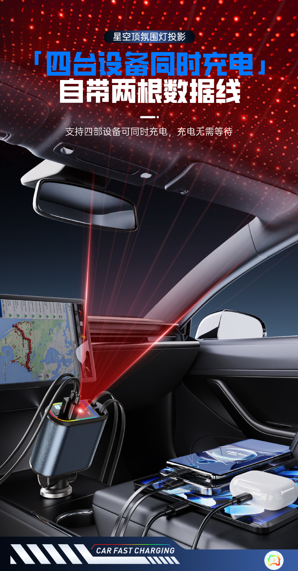 Cross-border new car mobile phone super fast charger charger one-to-two cigarette lighter digital display telescopic line car charger