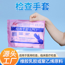 �t��һ���ԙz������pe͸�����ϼ��ü҄ղ�Ӻ�ʳƷ����Ĥ����