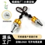 定制强光接口聚光手电