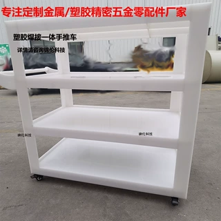 新款跨境厂家五金工具搬运车 移动推车 多层按图按样定制平板车