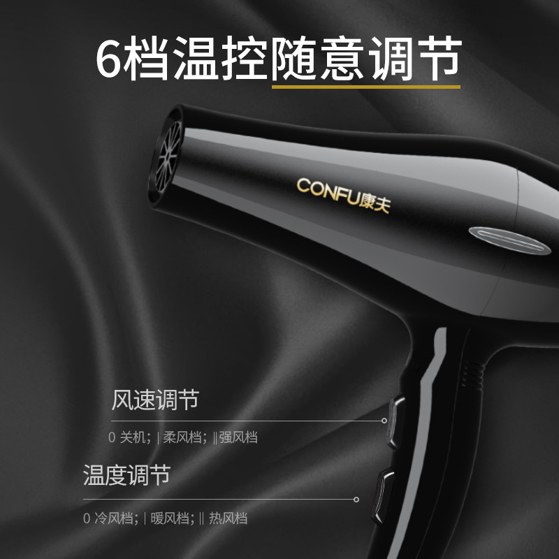 Kangfu ヘアドライヤーメーカー卸売ヘアサロンスタイリング家庭用ハイパワー温冷強風恒温ヘアケアヘアドライヤー|undefined