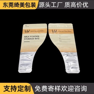 �����X���̷۴� ʳƷ����ݿ�ͨ�냺����̷ۃ�����ʺ��ܷ�羳