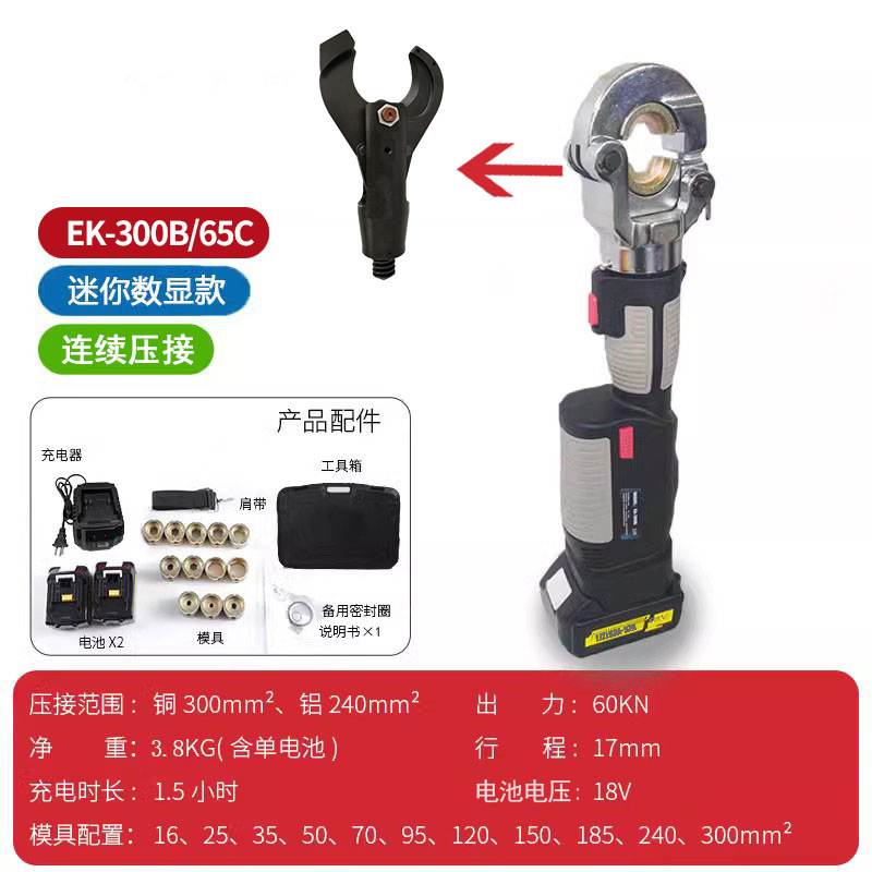 Mango recto 300B / 65C modelo de visualización digital crimpado continuo 2 en 1