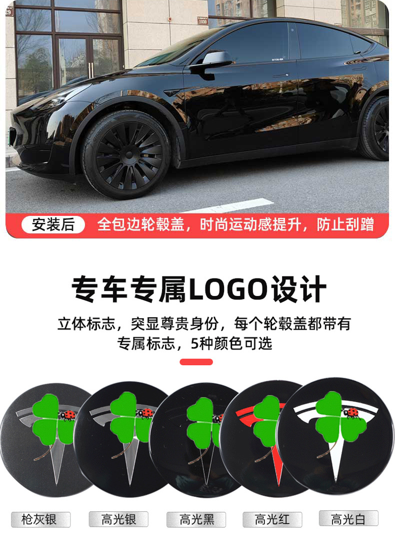 Suitable for Tesla Hub Caps 19inch Modely Straight Edge Tire Caps Modely Edge Wrapping Hub Accessories