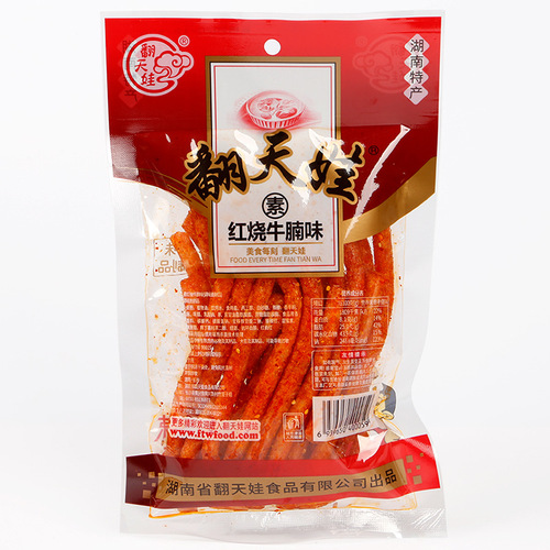 Tianwanwa Spicy and Noodles Flavored Beef Brisket Flavor Vegetarian Gluten Snack, Hunan Specialty Snack Wholesale
