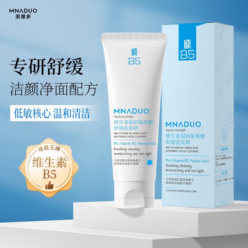 Mnaduo provitamin b5 amino acid soothing facial cleanser 100g