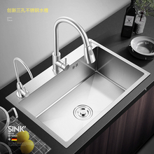 ����ˇ�Ӻ��P�304�ֹ���ˮ�� �β�Ƕ��ʽ�N��̨��ϴ��ϴ����