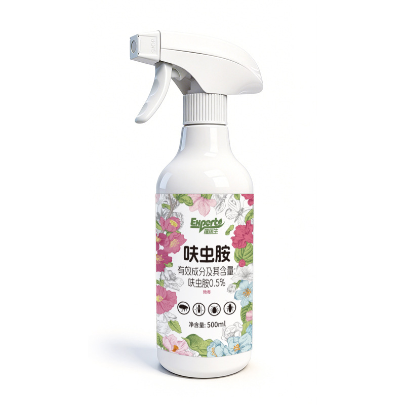 【免稀释 直接用】1瓶装