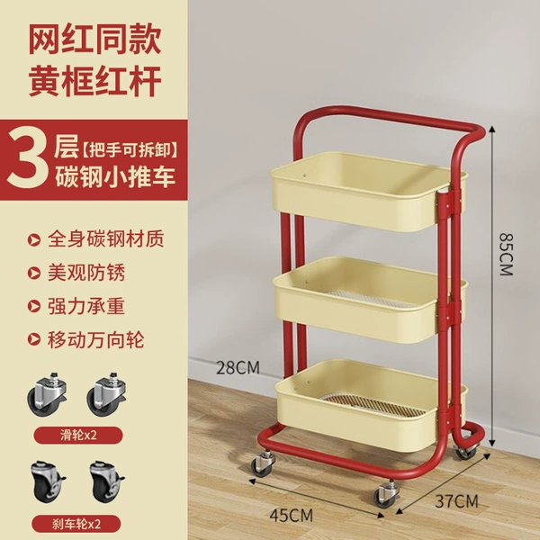 Red quality cart, 3 floors
