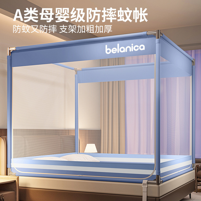 Anti-Fall Mosquito Net Full Cover for 1.5m Beds, Home Bedroom, 1.8m Beds, No Installation Needed, Baby and Child Protection Against Falling Out of Bed, Yurt