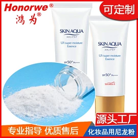 粉末涂料;PA12;PA11