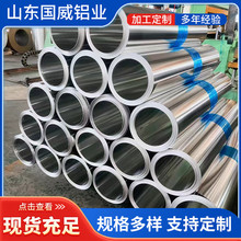 1060�X�����XƤ���o�ӹܵ��X�Ͻ����3003���I0.4 0.6mm�X��S��