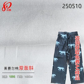 交织类;其他混纺面料;粘胶面料