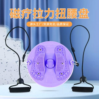 定制家用扭腰盘健身器材用品瘦腰减肥神器脚底按摩转盘健腹旋转盘