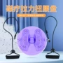 健身健腹减肥定制扭腰盘
