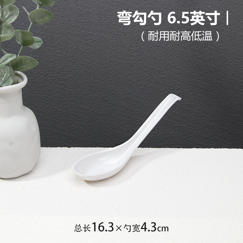 곡선고리숟가락 6.5inch