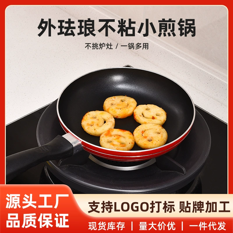 Алюминиевая сковорода с плоским дном для домашнего использования, с антипригарным покрытием, мраморная сковорода-вок, сковорода для стейков, подходит для индукционных и газовых плит, антипригарная сковорода.