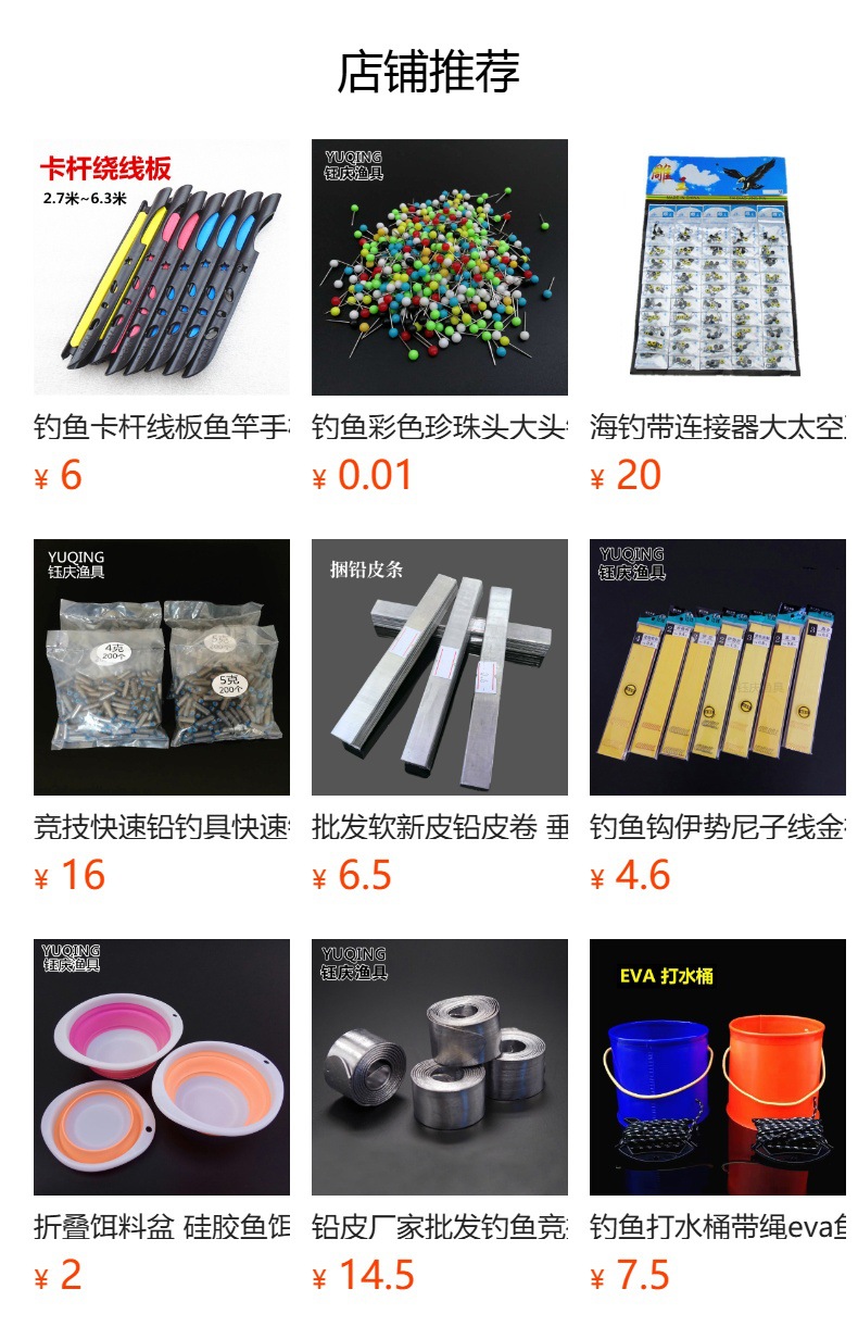 详情图