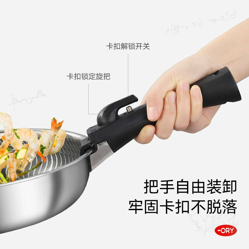 Outdoor pot utensils can be removed.