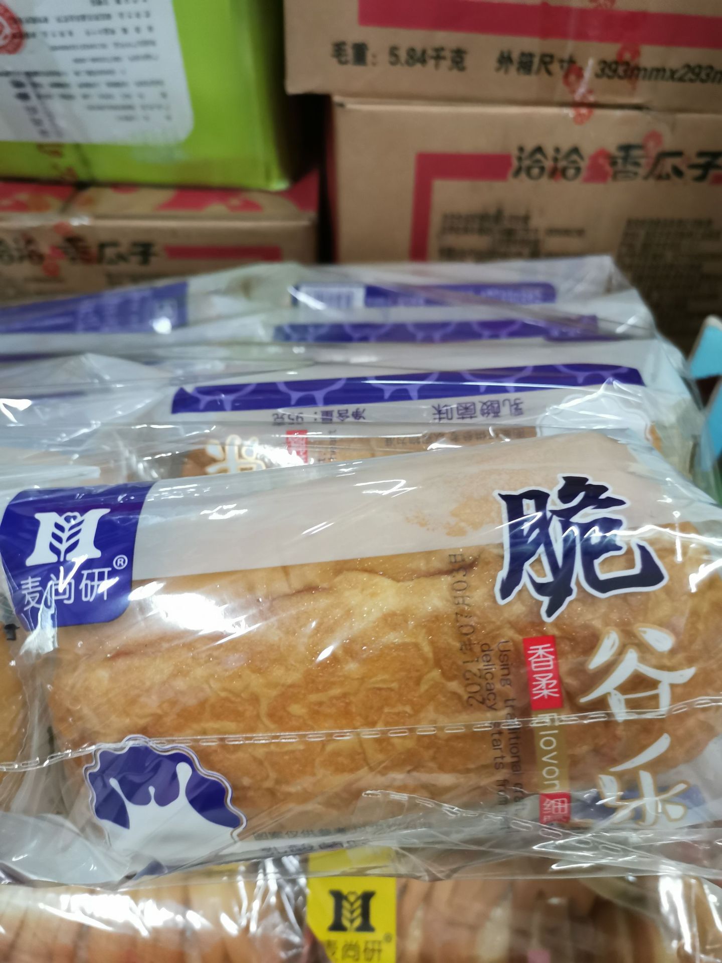 선명한 밸리 뮤직 90g