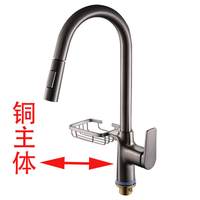 Kitchen faucet copper body gun Ash pull-out type cold and hot telescopic with mesh basket sink vegetable basin rotating faucet Kitchen faucet copper body gun Ash pull-out type cold and hot telescopic with mesh basket sink vegetable basin rotating faucet