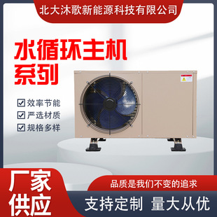 �S�ҹ���2.5p/1.5pˮѭ�h���C ����ˮѭ�h��Ч�a���o����ˮ����ʡ