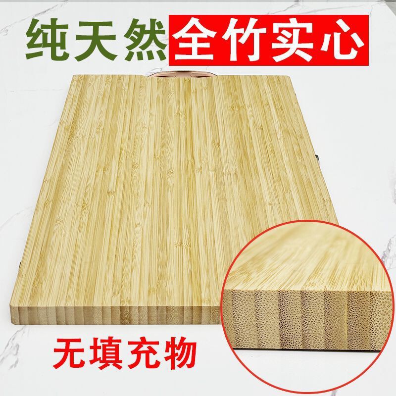 All-Bamboo Cutting Board Household Solid Glue-Free Bamboo Cutting Board Knife Board Chopping Board Panel Chopping Board Cutting Board Mildew-Proof and Antibacterial Wholesale