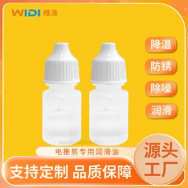 工具刷;食品级润滑油