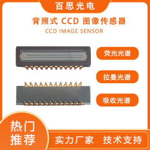 �I�ɱ���ʽ���V�x CCD�D������� S10420-1106-01���`�� ������