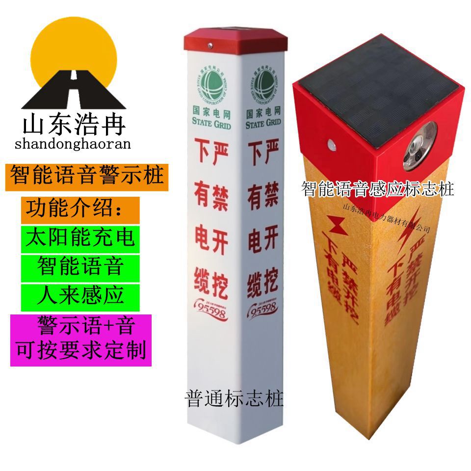 微信图片_20230209130238_副本