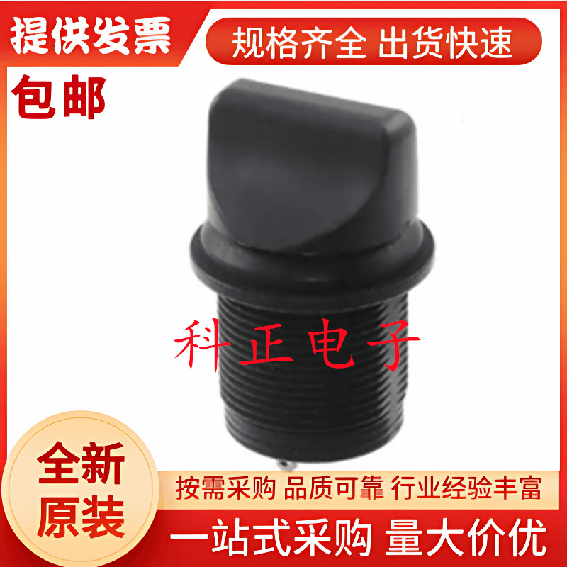 MTG62AD4 APEM 2档转换开关, 扳钮杠杆执行器, 17.65mm开孔, IP68