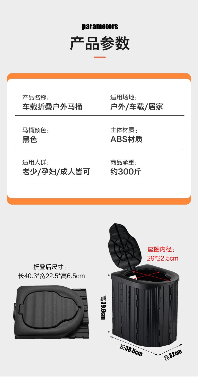 Car-Mounted Toilet, Foldable Portable Outdoor Mobile Emergency Toilet, Self-Driving Travel Supplies, Car Toilet, Camping