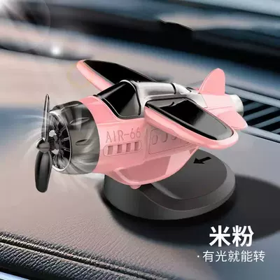 Rotatable Airplane Car Ornament, Car ornaments - rice-noodles