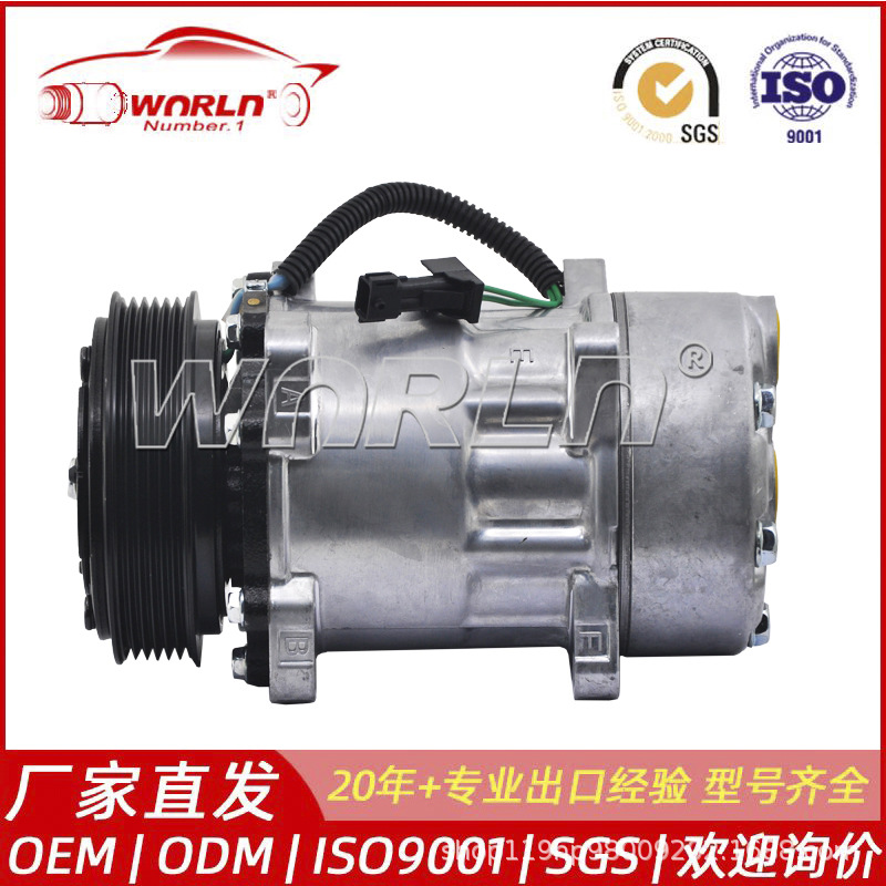 5010237488现货供应汽车空调压缩机适用于富豪24V冷气泵 WXTK128