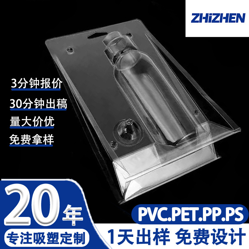 Pet Blister Packaging Custom Cosmetic Blister Double Foam Shell Pvc Plastic Box Half-Fold 70% off Side Box Custom Wholesale