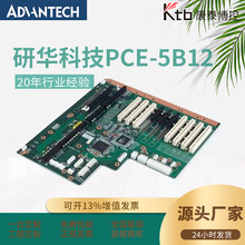 �л�ԭװ7PCI/4PCIE���ػ�����PCE-5B12-07A1E���ػ��װ���䳤��