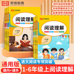 �ٺ���� �Ķ�����ʻ��   �˽̰�Сѧ����ר��ѵ��  ǿ������