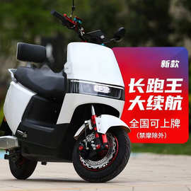 炫酷酷牛电瓶车家用代步两轮电动车高速长跑王电动摩托车