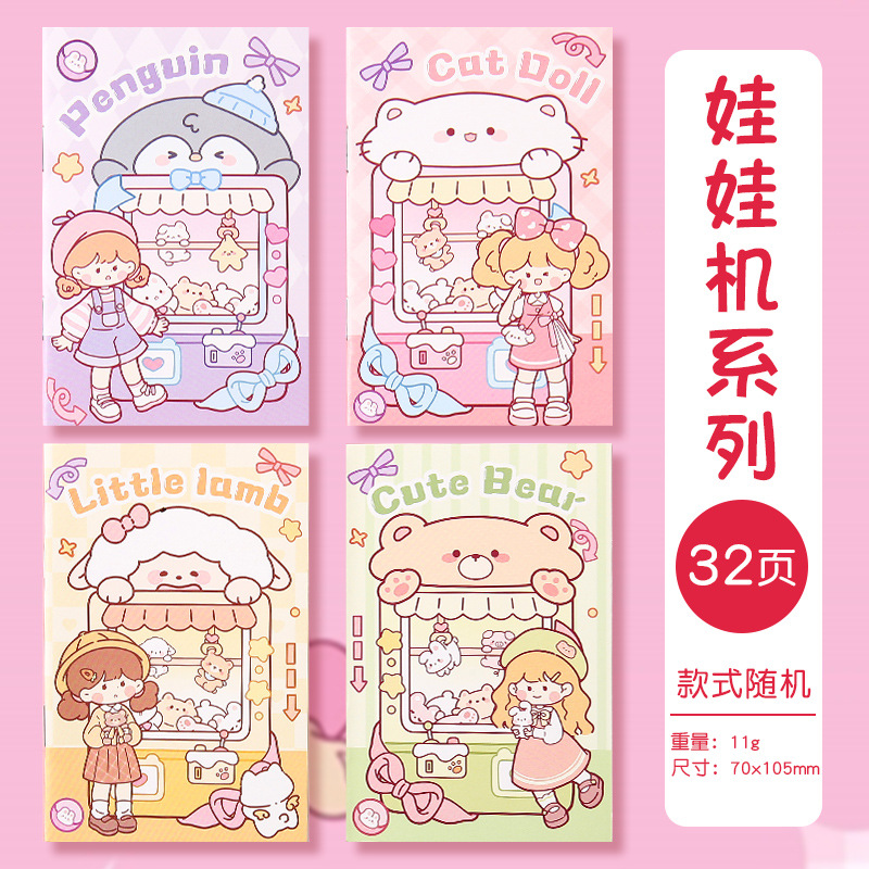 10.5*7 클로 머신 1개 무작위 패턴