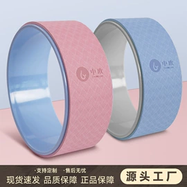 瑜伽辅助用品;跳绳;瑜伽垫