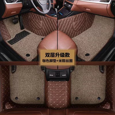 Ayaqaltılar (Kovriklər) Edition Special Wire Ring Five-seat - thousands-of-models-are-connected-and-available-note-double-layer-inner-heightening-brown-foot-pad-rice-rice-dumpling-wire-loop