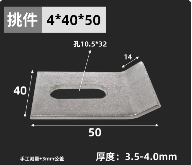 410不锈钢大理石干挂件配件挑件双弯T型挂件干挂石材挂件幕墙配件|undefined