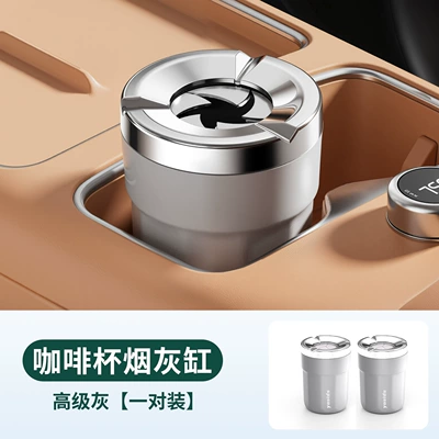 ceramic liner, automatic smoke | Car ashtray - high-end-grayrotating-lid-ceramic-inner-linerset-of-two