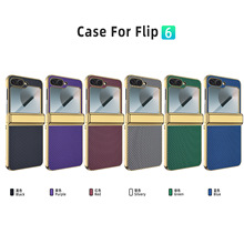 亚马逊爆款适用于三星ZFold6折叠手机采用电镀工艺斜纹水贴商务风