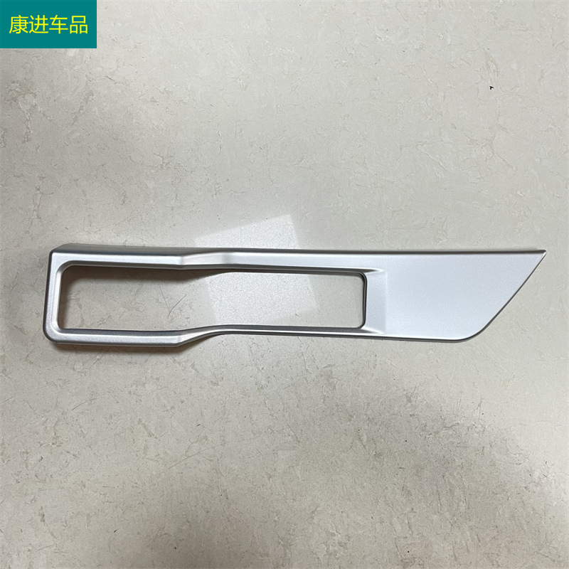 16-19 RAV4 RONGFANG 핸드 브레이크 트림 프레임 트림 스트립 인테리어 수정 부티크 키트 매트 실버 적합